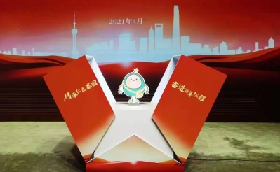 气球礼盒启动仪式