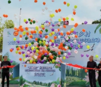 气球礼盒启动仪式