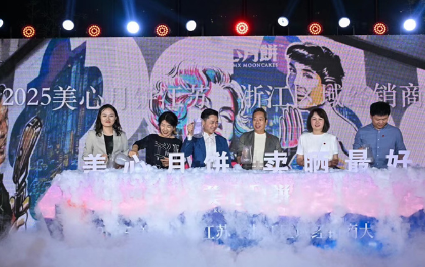 上海开幕式启动道具