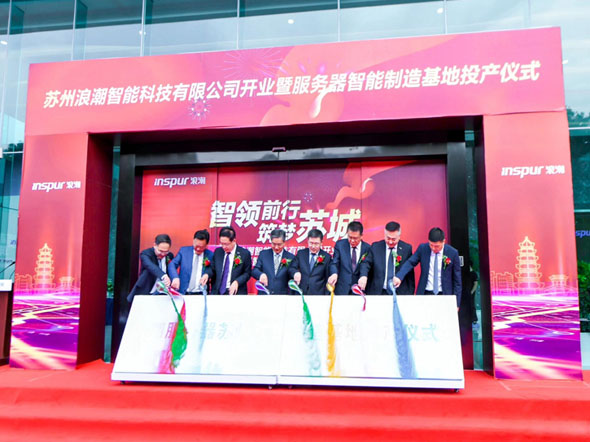 上海电子签约仪式价格